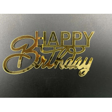 Топпер боковой "Happy Birthday 9/1" золото, акрил Китай 10см