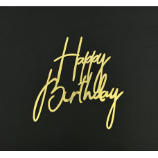 Топпер боковой "Happy Birthday 11" золото, акрил Китай 10см