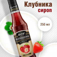 Сироп Barinoff Клубника 250мл