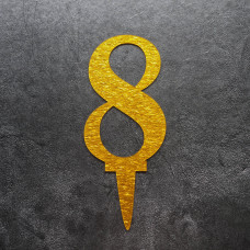 Топпер "8" акрил золото