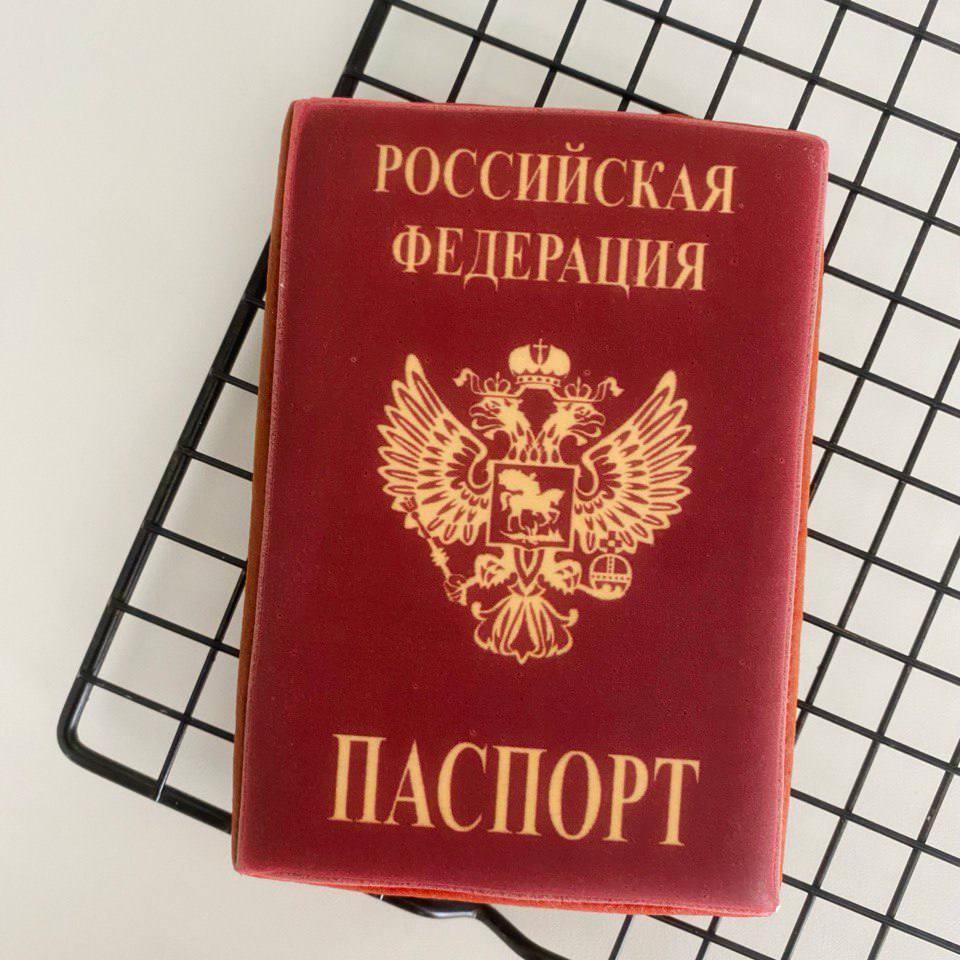 Пряник "Паспорт" 13*9см