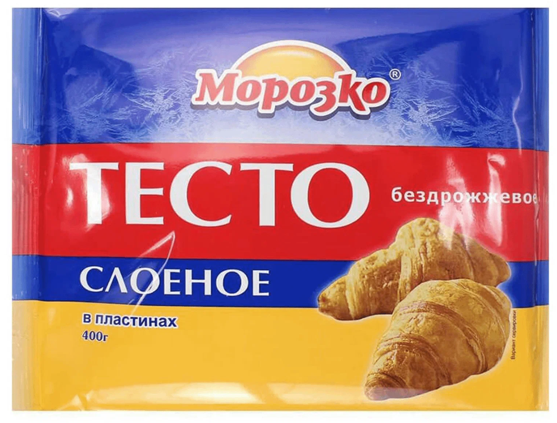 Тесто слоеное бездрожжевое "Морозко" 400г