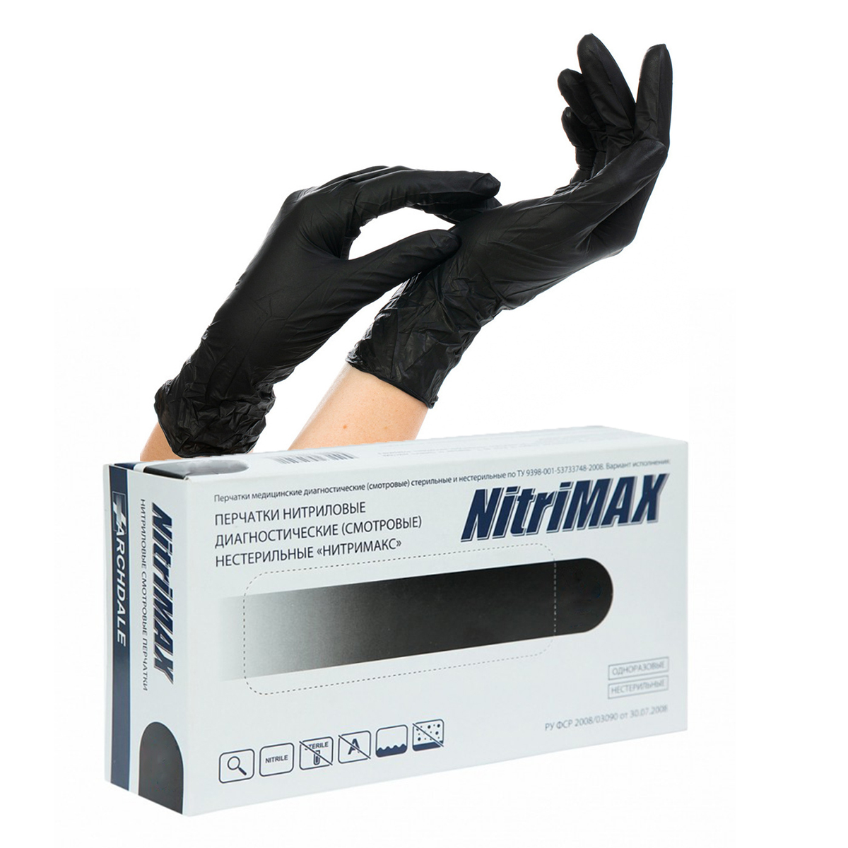 Перчатки нитриловые NitriMAX размер M (черные), 50 пар