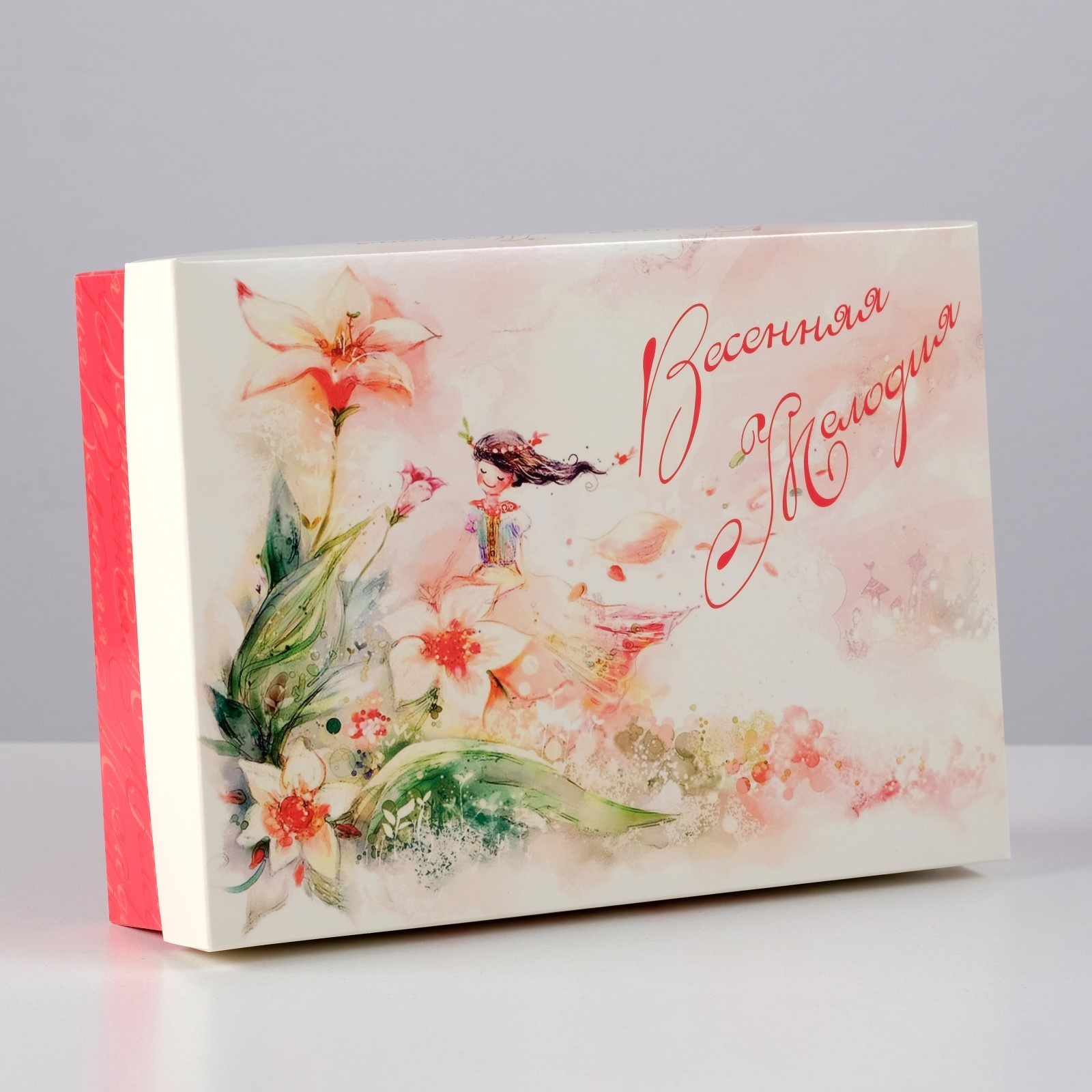 Коробка сборная "Весенняя мелодия" 21*15*5,7см