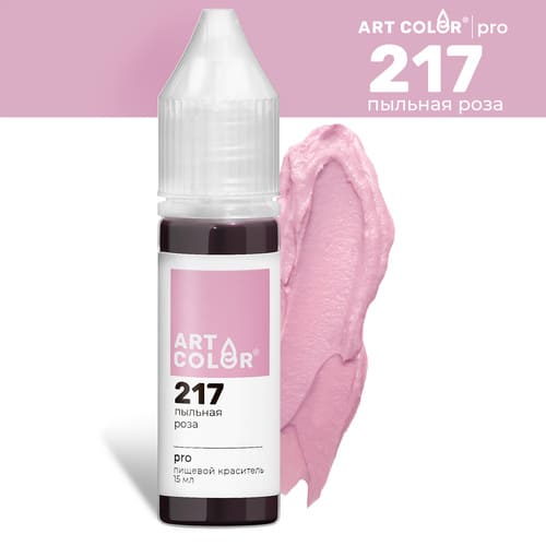 Краситель гелевый Art Color 217 "Пыльная роза"12мл