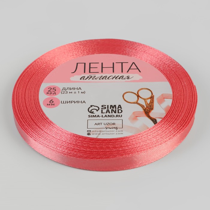 Лента атласная 6 мм №28, малиновый