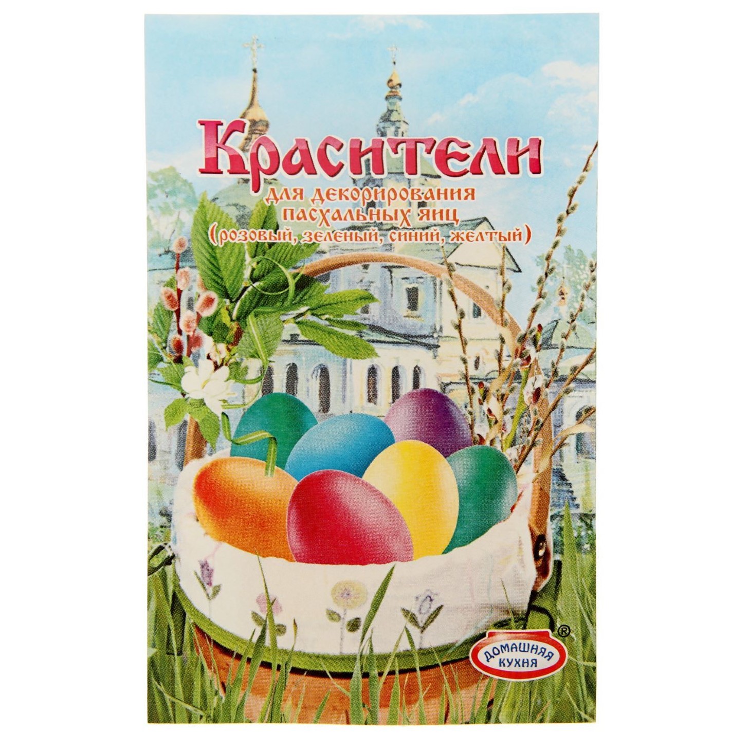 Краситель пищевой порошковый 4 цвета