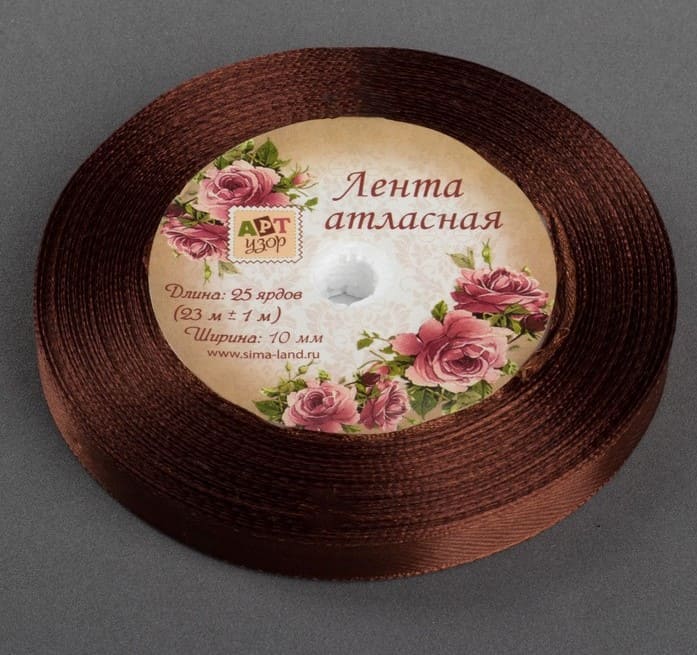 Лента атласная 10 мм №74 коричневый