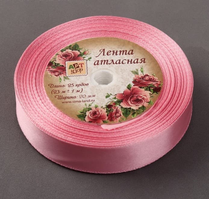 Лента атласная 20 мм №41 жемчужно-розовый