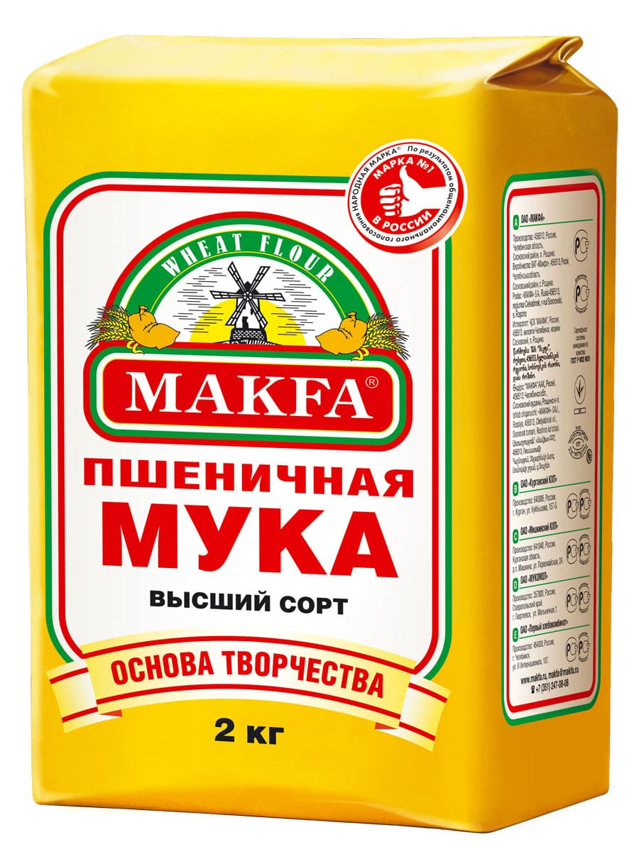 Мука пшеничная "Макфа" 2кг